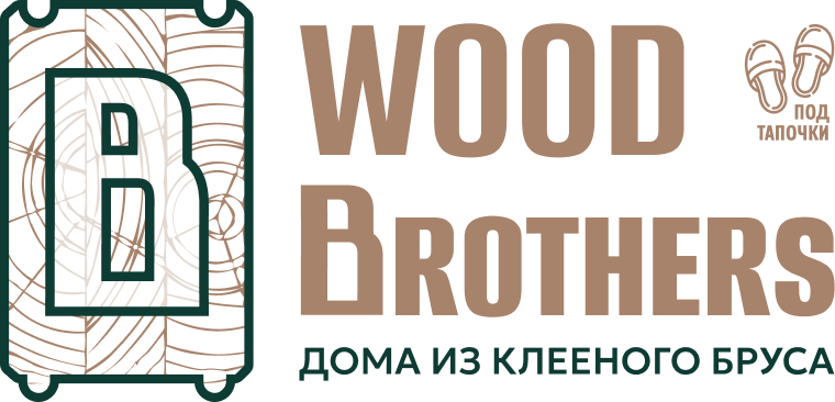Дом под тапочки